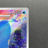 Whalelord AR 103/100 Pokemon card Battle Partners sv9 (1.NM) - JariseStore