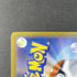 Wigglytuff AR 091/080 Pokemon card Inferno X M2 (1.NM) - JariseStore