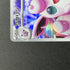 Wigglytuff AR 091/080 Pokemon card Inferno X M2 (1.NM) - JariseStore