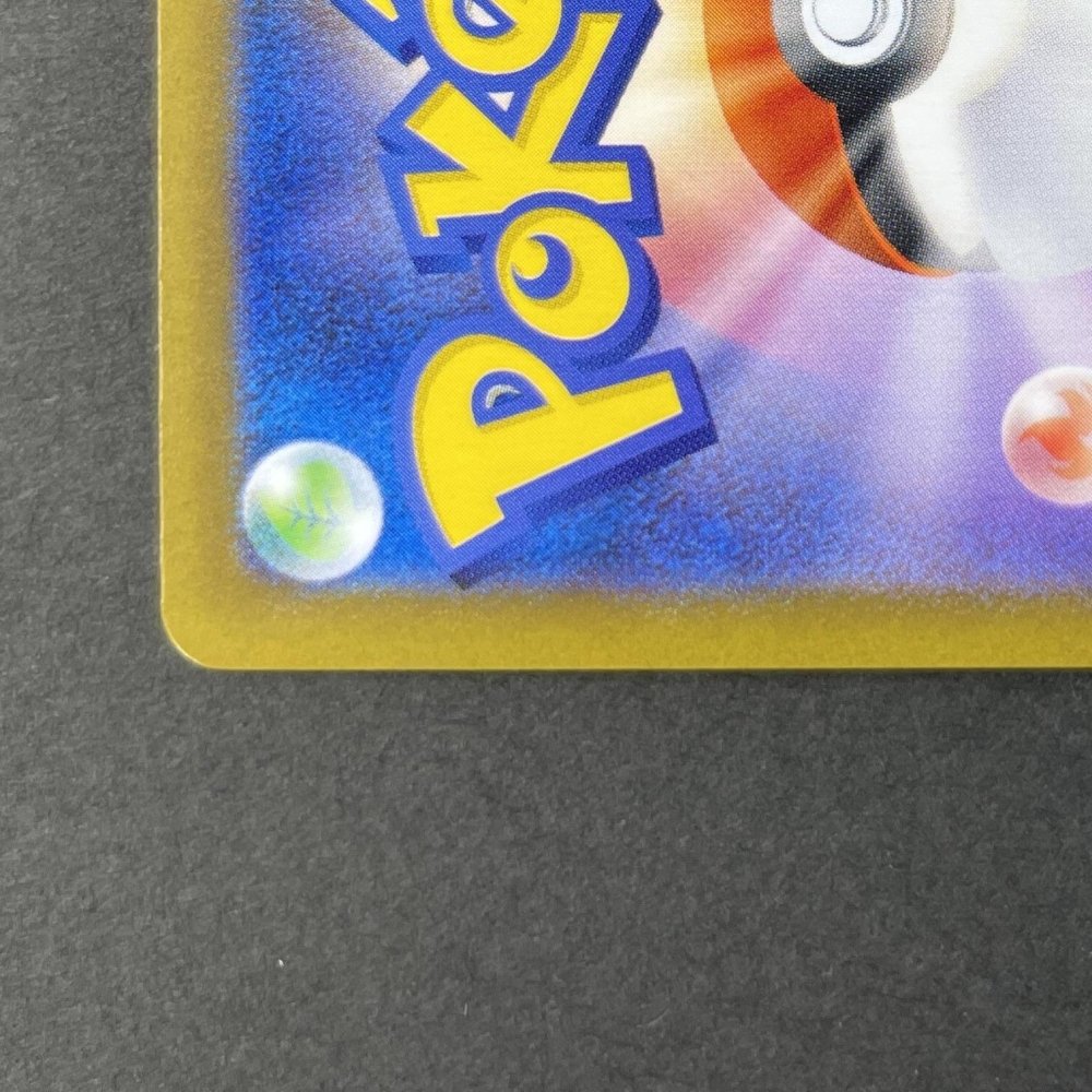 Wigglytuff AR 091/080 Pokemon card Inferno X M2 (1.NM) - JariseStore