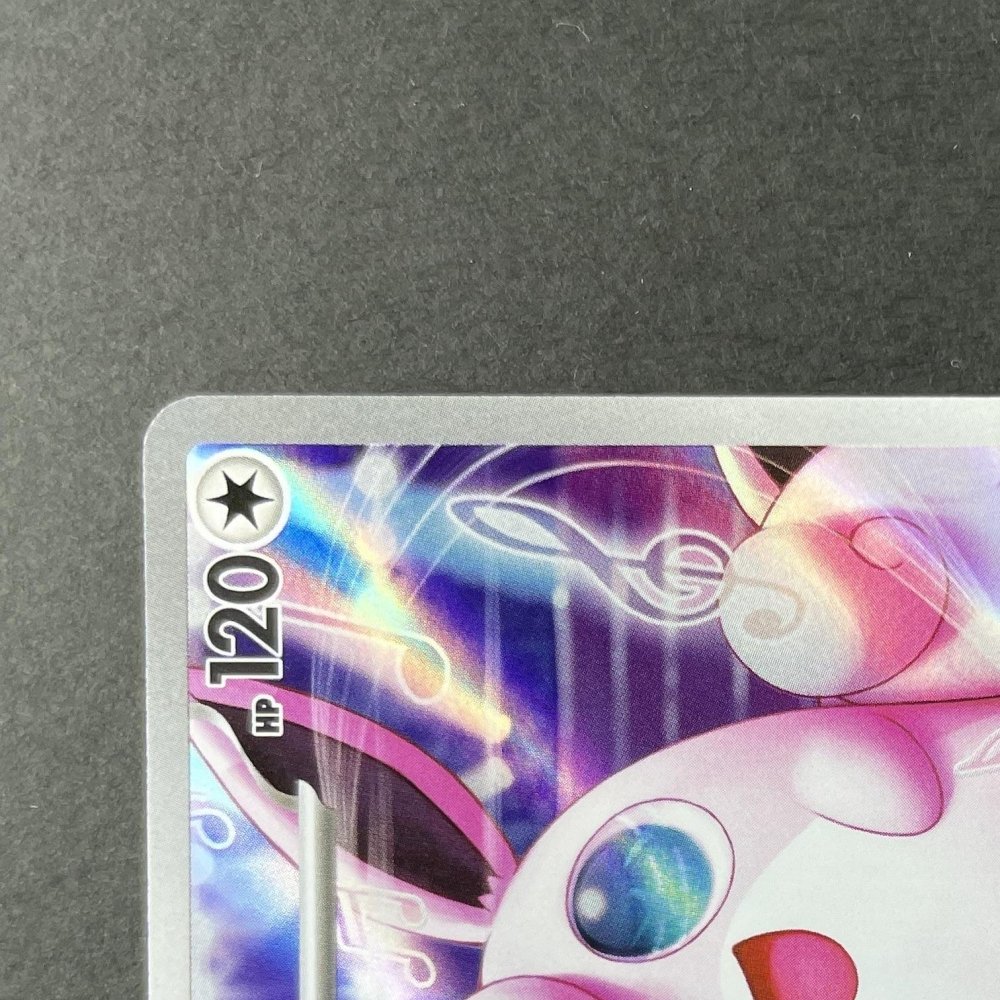 Wigglytuff AR 091/080 Pokemon card Inferno X M2 (1.NM) - JariseStore