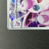 Wigglytuff AR 091/080 Pokemon card Inferno X M2 (1.NM) - JariseStore