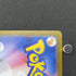 Wigglytuff AR 091/080 Pokemon card Inferno X M2 (1.NM) - JariseStore