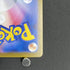 Wigglytuff AR 091/080 Pokemon card Inferno X M2 (1.NM) - JariseStore
