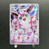Wigglytuff AR 091/080 Pokemon card Inferno X M2 (1.NM) - JariseStore