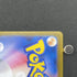 Wigglytuff AR 091/080 Pokemon card Inferno X M2 (1.NM) - JariseStore