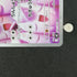 Wigglytuff AR 091/080 Pokemon card Inferno X M2 (1.NM) - JariseStore