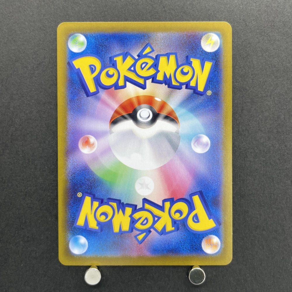 Wigglytuff AR 091/080 Pokemon card Inferno X M2 (1.NM) - JariseStore