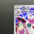 Wigglytuff AR 091/080 Pokemon card Inferno X M2 (1.NM) - JariseStore