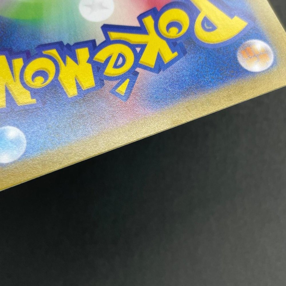 Wigglytuff AR 091/080 Pokemon card Inferno X M2 (1.NM) - JariseStore
