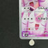 Wigglytuff AR 091/080 Pokemon card Inferno X M2 (1.NM) - JariseStore