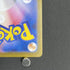 Wigglytuff AR 091/080 Pokemon card Inferno X M2 (1.NM) - JariseStore