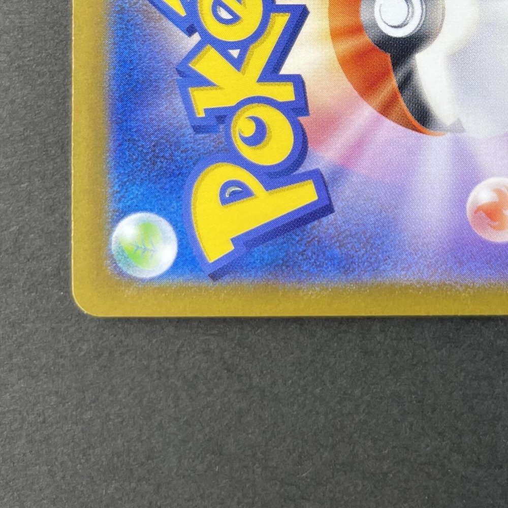 Wigglytuff AR 091/080 Pokemon card Inferno X M2 (1.NM) - JariseStore