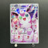 Wigglytuff AR 091/080 Pokemon card Inferno X M2 (1.NM) - JariseStore