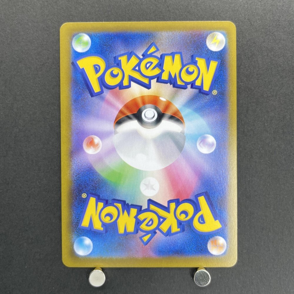 Wigglytuff AR 091/080 Pokemon card Inferno X M2 (1.NM) - JariseStore