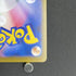 Wigglytuff AR 091/080 Pokemon card Inferno X M2 (1.NM) - JariseStore