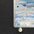 Cubchoo AR 113/086 Pokemon card Black Bolt sv11B (1.NM)