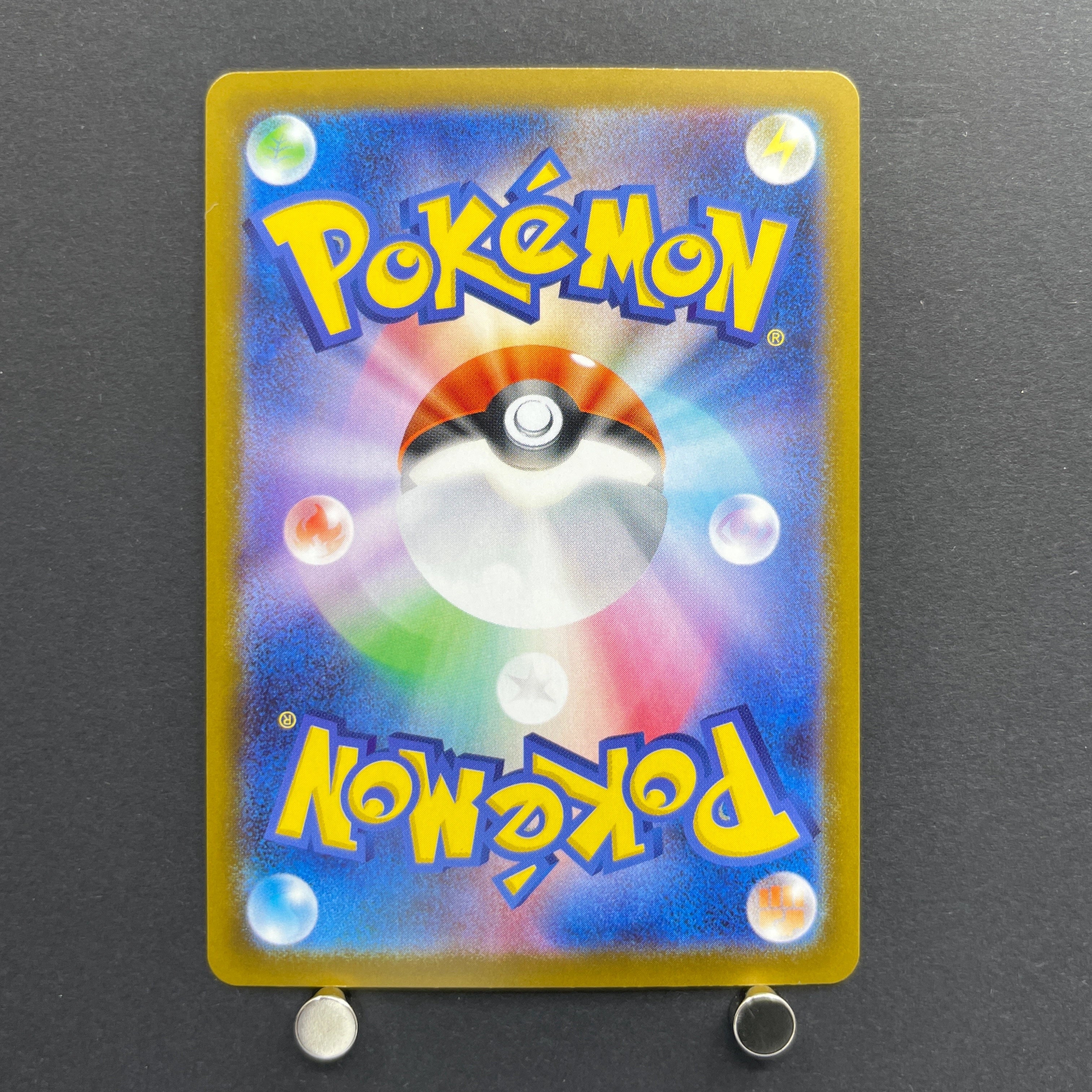 Cubchoo AR 113/086 Pokemon card Black Bolt sv11B (1.NM)