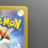 Cubchoo AR 113/086 Pokemon card Black Bolt sv11B (1.NM)