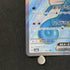 Kingdra ex SR 077/064 Pokemon card Night Wanderer sv6a (1.NM)