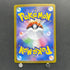 Kingdra ex SR 077/064 Pokemon card Night Wanderer sv6a (1.NM)