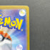 Kingdra ex SR 077/064 Pokemon card Night Wanderer sv6a (1.NM)