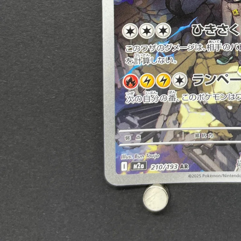 N's Zekrom AR 210/193 Pokemon card Mega Dream ex M2a (1.NM)