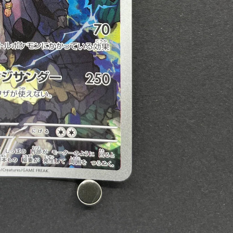 N's Zekrom AR 210/193 Pokemon card Mega Dream ex M2a (1.NM)