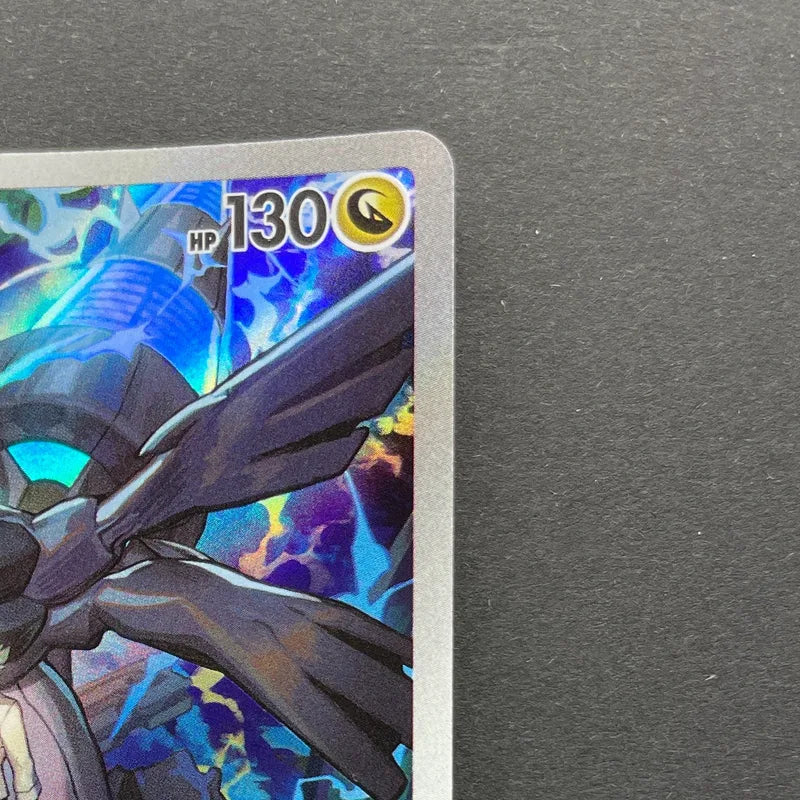 N's Zekrom AR 210/193 Pokemon card Mega Dream ex M2a (1.NM)