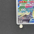 Cynthia's Roserade AR 065/063 Pokemon card Heat Wave Arena sv9a (1.NM)
