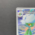 Cynthia's Roserade AR 065/063 Pokemon card Heat Wave Arena sv9a (1.NM)