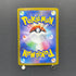 Cynthia's Roserade AR 065/063 Pokemon card Heat Wave Arena sv9a (1.NM)
