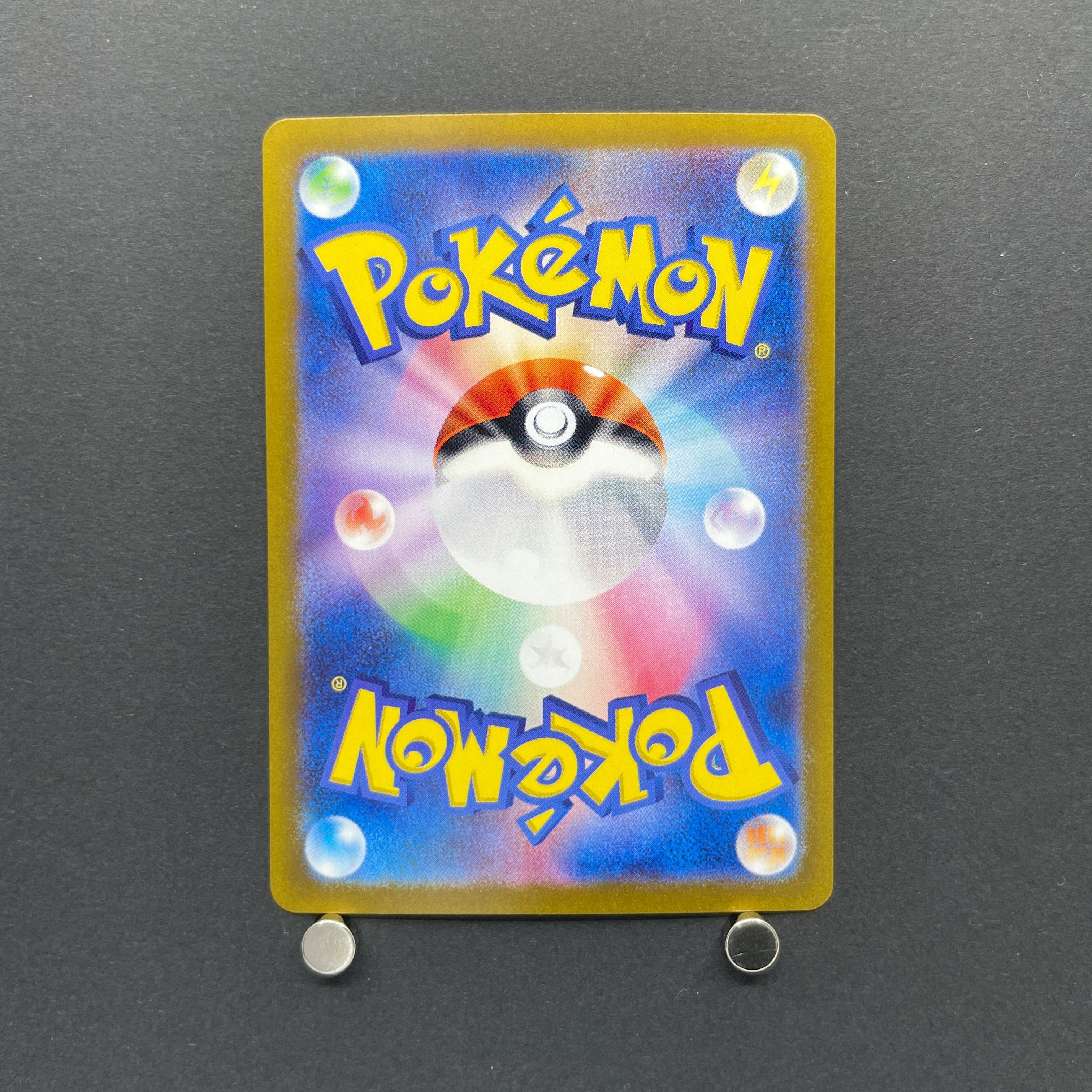 Phione AR 071/066 Pokemon card Crimson Haze sv5a (2.LP)