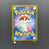 Phione AR 071/066 Pokemon card Crimson Haze sv5a (2.LP)