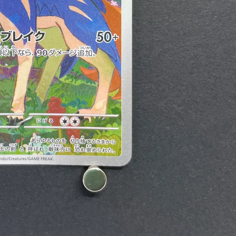 Zacian AR 087/080 Pokemon card Inferno X M2 (1.NM)