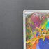 Zacian AR 087/080 Pokemon card Inferno X M2 (1.NM)