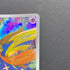 Zacian AR 087/080 Pokemon card Inferno X M2 (1.NM)