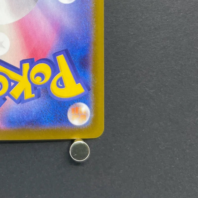 Zacian AR 087/080 Pokemon card Inferno X M2 (1.NM)