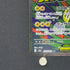 Mega Eelektross ex MA 225/193 Pokemon card Mega Dream ex M2a (1.NM)