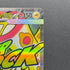 Mega Eelektross ex MA 225/193 Pokemon card Mega Dream ex M2a (1.NM)