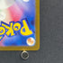 Mega Eelektross ex MA 225/193 Pokemon card Mega Dream ex M2a (1.NM)