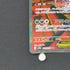 Mega Scrafty ex SAR 241/193 Pokemon card Mega Dream ex M2a (1.NM)
