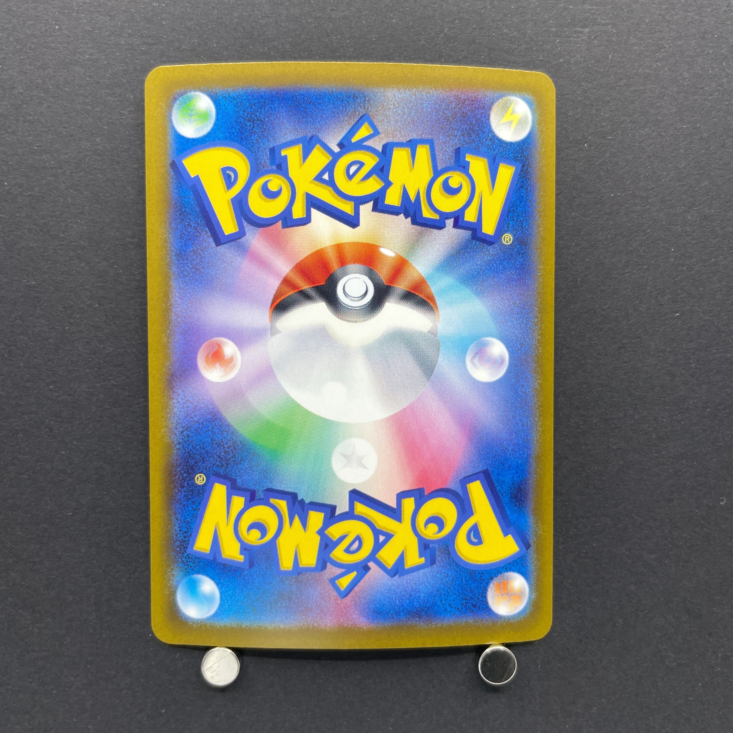 Mega Scrafty ex SAR 241/193 Pokemon card Mega Dream ex M2a (1.NM)