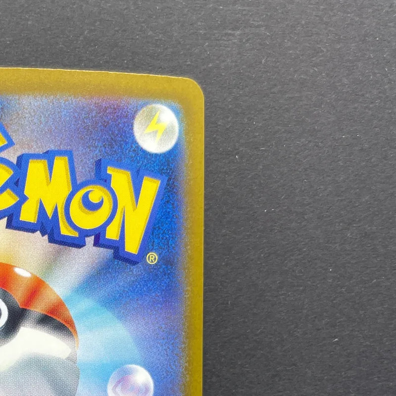 Mega Scrafty ex SAR 241/193 Pokemon card Mega Dream ex M2a (1.NM)