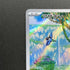 Meditite AR 111/102 Pokemon card Stella Miracle sv7 (2.LP)