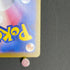 Meditite AR 111/102 Pokemon card Stella Miracle sv7 (2.LP)