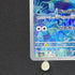 Horsea AR 067/064 Pokemon card Night Wanderer sv6a (1.NM)