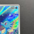 Horsea AR 067/064 Pokemon card Night Wanderer sv6a (1.NM)