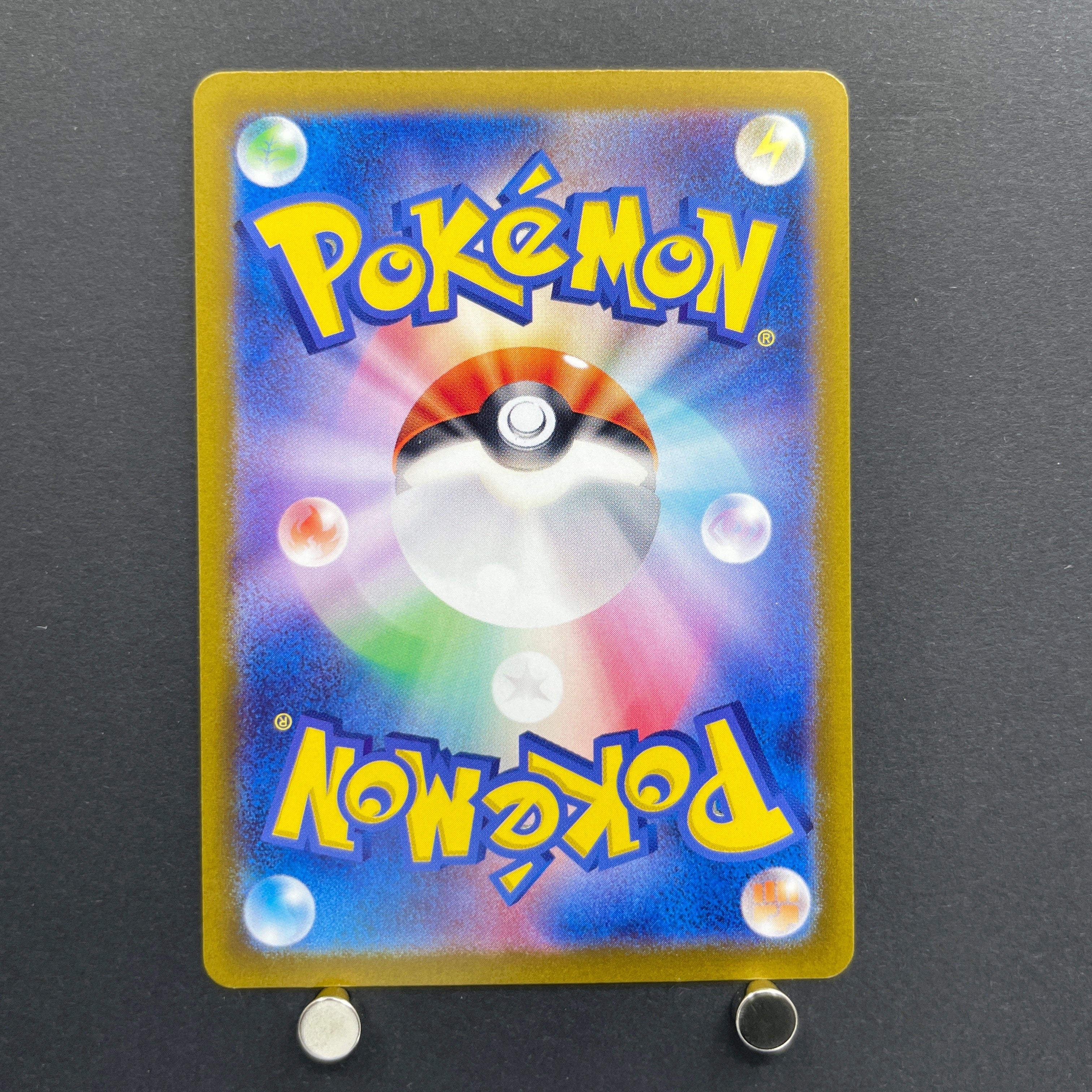 Horsea AR 067/064 Pokemon card Night Wanderer sv6a (1.NM)