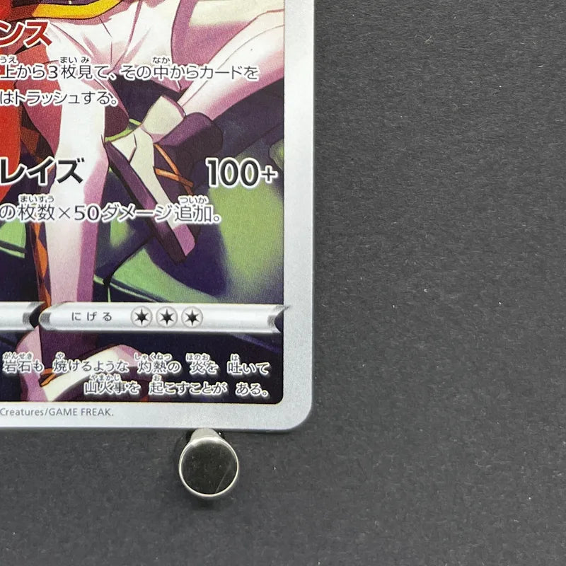Charizard CHR 187/184 Pokemon card VMAX Climax s8b (1.NM)